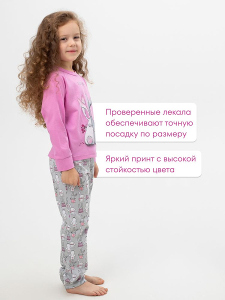 Пижама детская, модель 324, трикотаж (Зайчата  )