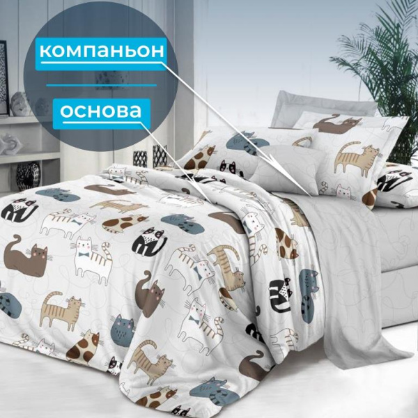 Пододеяльник Евромакси 240*220 см, на молнии, поплин (Любимцы (основа))