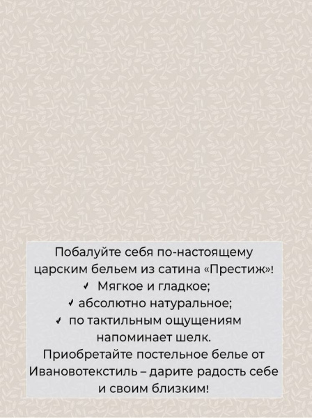 Простыня на резинке 120*200 см, сатин "Престиж", борт 25 см (Гортензии (компаньон))