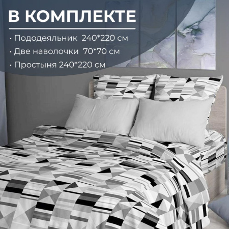 Комплект постельного белья Евромакси, бязь  ГОСТ (Монмартр)