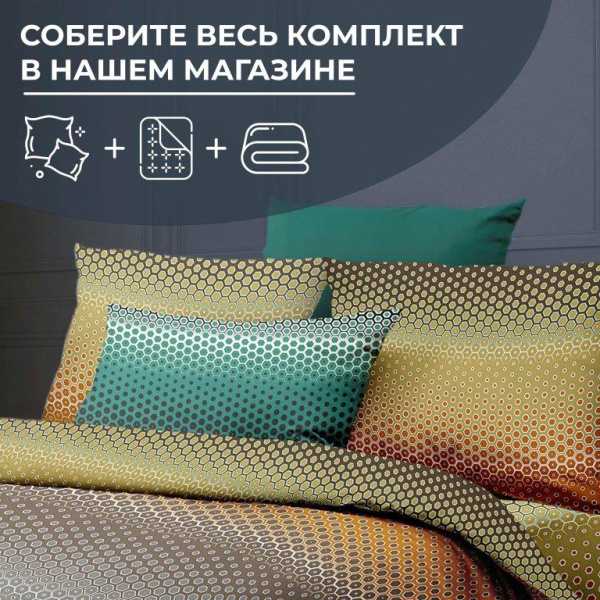 Простыня на резинке 200*200 см, бязь ГОСТ, борт 25 см (Артплей)