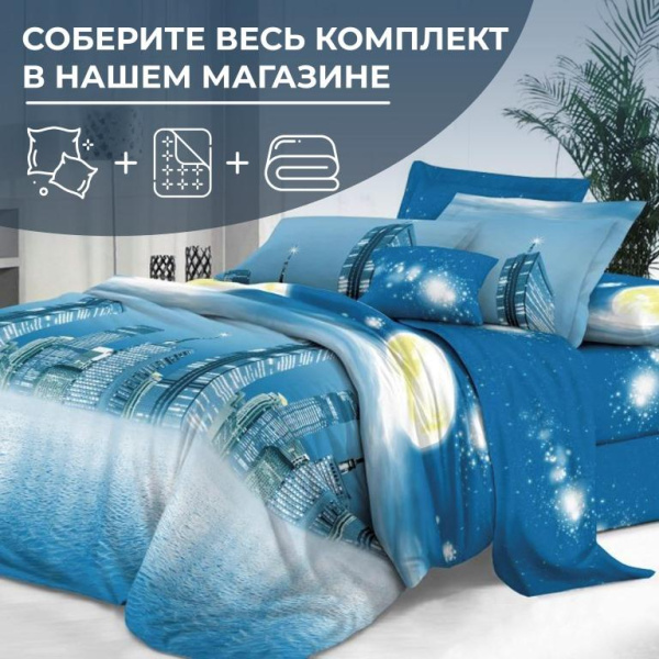 Наволочка 50*70 см, сатин "Престиж", на молнии (Урбан (основа))