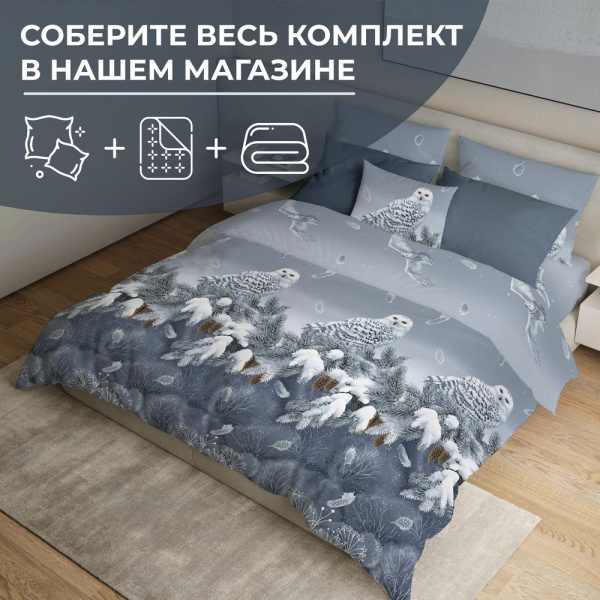 Наволочка 40*40 см, перкаль (Совушка)