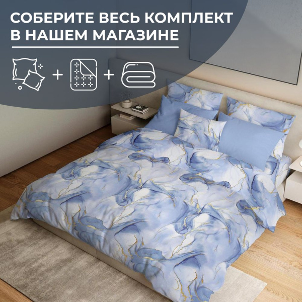 Наволочка 40*40 см, перкаль (Мраморный узор, синий)