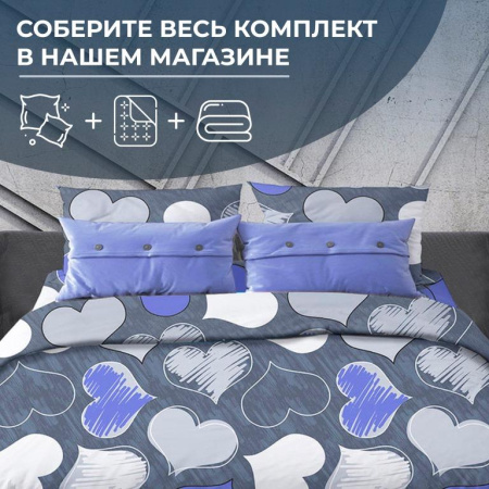 Простыня Евро, поплин (Романтика, синий)