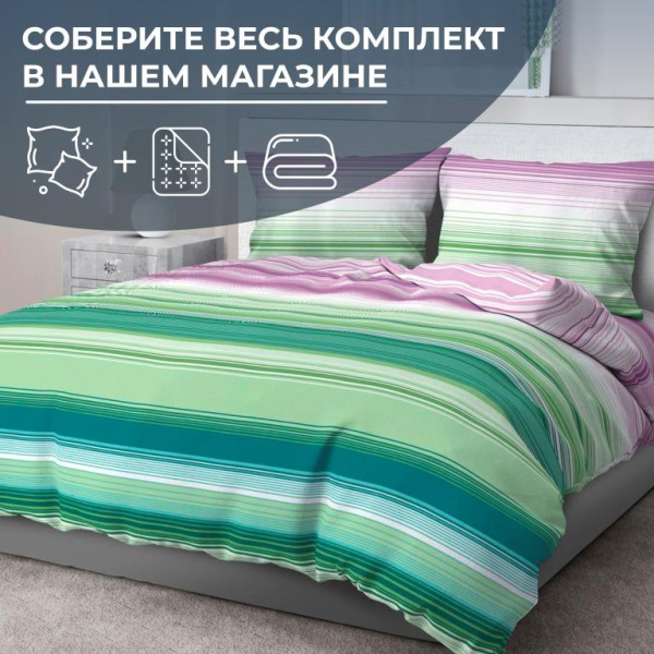 Наволочка 70*70 см, бязь ГОСТ (220) (Летиция, компаньон)