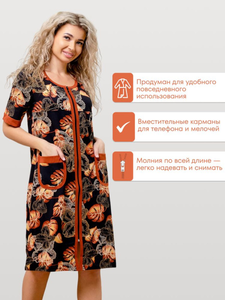 Халат женский, модель 124,трикотаж  (Тропики)