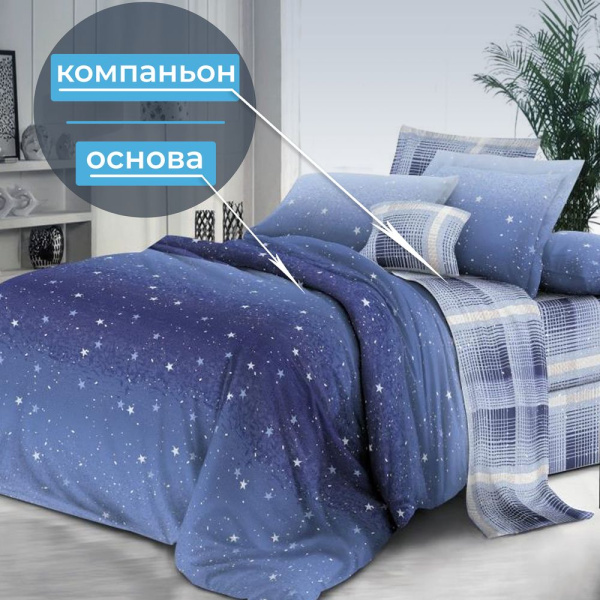 Простыня на резинке 200*200 см, поплин, борт 25 см (Ночное небо (компаньон))
