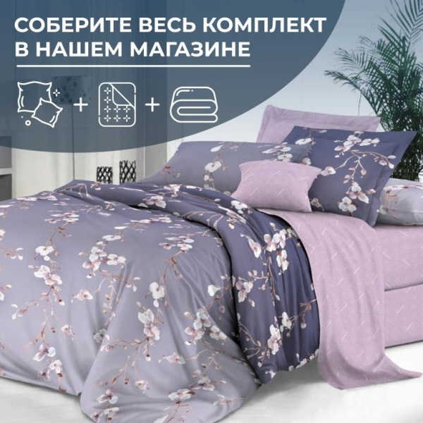 Наволочка 70*70 см, сатин "Престиж", на молнии (Сигурни (компаньон))