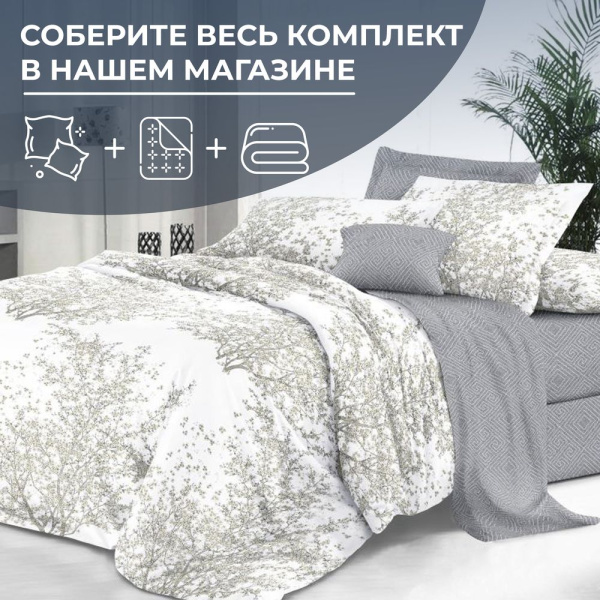 Наволочка 40*40 см, сатин "Престиж", на клапане (Сказки леса (основа))