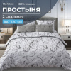 Простыня 2-спальная, поплин (Валенсия, белый)