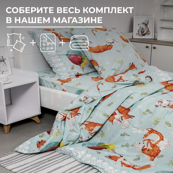 Простыня на резинке 090*190 см, перкаль, детская расцветка (Лисята)