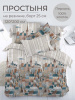 Простыня на резинке 120*200 см, перкаль, борт 25 см (Таун)