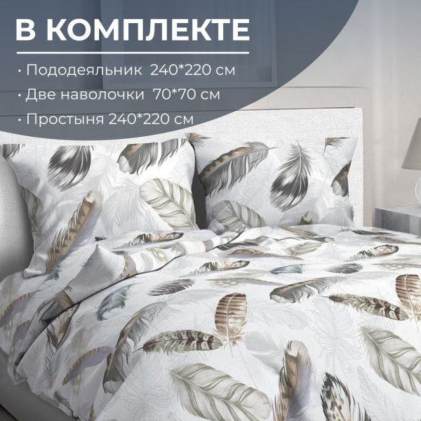 Комплект постельного белья Евромакси, бязь  ГОСТ (Марабу)