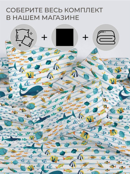 Простыня 100*150 см в детскую кроватку, перкаль, детская расцветка (По волнам)