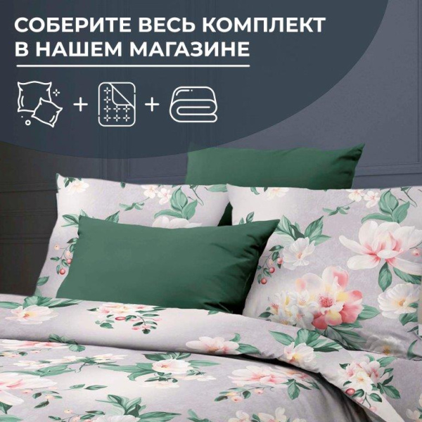 Пододеяльник 2-спальный с вырезом "ромб", бязь ГОСТ (Антуанетта)