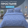 Простыня Евро, бязь "Комфорт" (Треугольники, светло-синий)