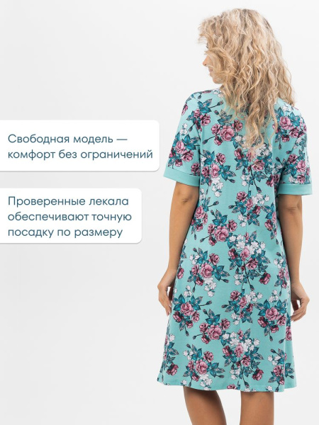 Халат женский, модель 124,трикотаж  (Розалия )