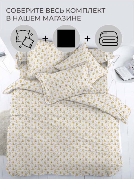 Наволочка 70*70 см, перкаль, детская расцветка (Маленькие совята)