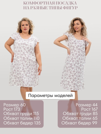 Сорочка ночная женская,мод. 426,трикотаж (Эльза)