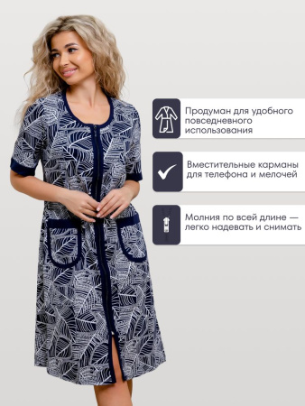 Халат женский, модель 124,трикотаж  (Листья)