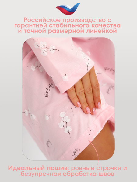 Сорочка ночная женская,мод. 453,трикотаж (Джулия)