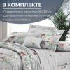 Комплект постельного белья 2-спальный, сатин "Престиж", с Европростыней (Краса)