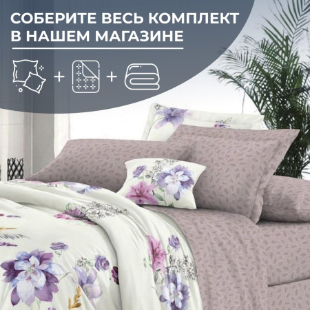 Простыня на резинке 120*200 см, сатин "Престиж", борт 25 см (Элисия (компаньон))