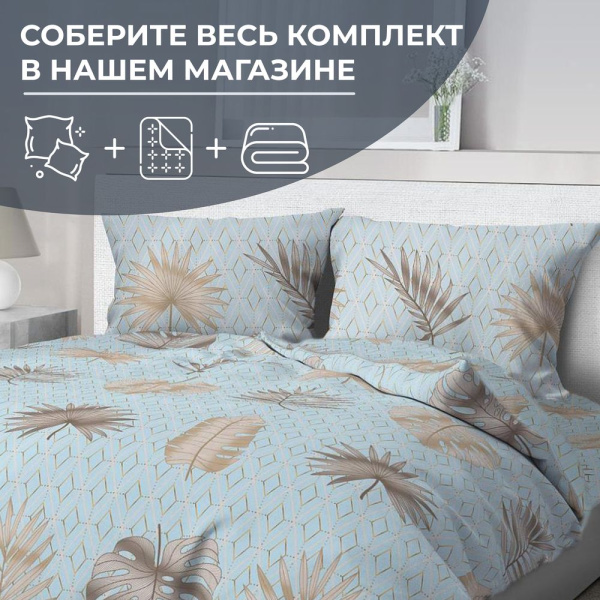 Простыня 2-спальная, перкаль (Перре)