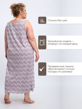 Сорочка ночная женская,мод. 431, трикотаж 60-70 (Ксения)