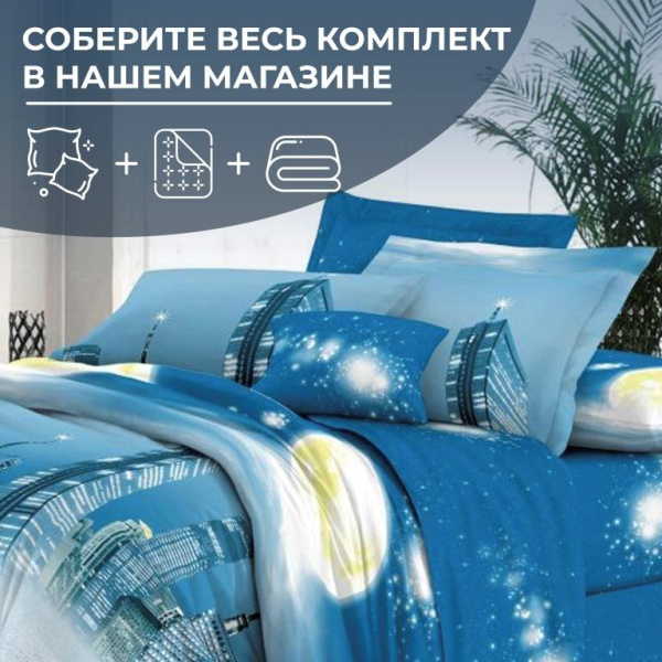 Простыня Евро 240*220 см, сатин "Престиж" (Урбан (компаньон))