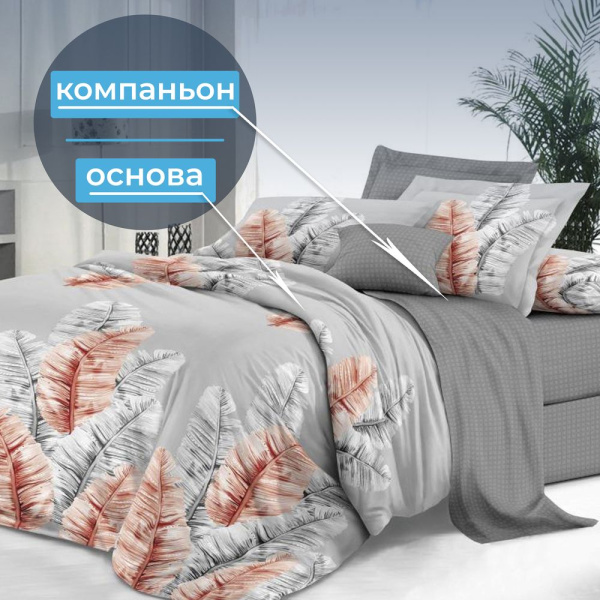 Комплект постельного белья Семейный, сатин "Престиж" (Маракай)