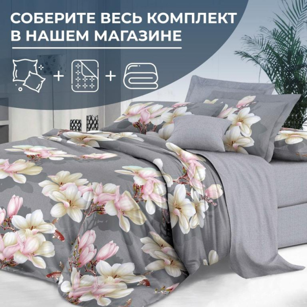 Наволочка 40*40 см, сатин "Престиж", на клапане (Дама основа)