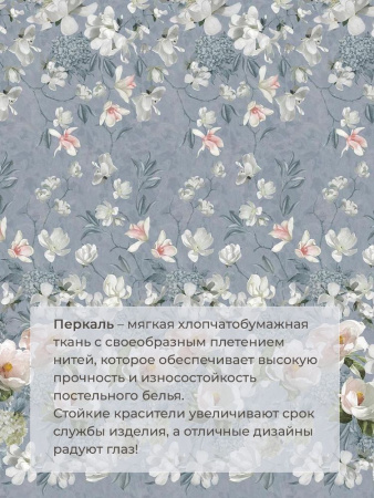 Простыня на резинке 120*200 см, перкаль, борт 25 см (Нигури)