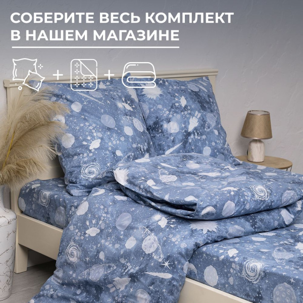 Простыня на резинке 090*190 см, перкаль, детская расцветка (Космос)