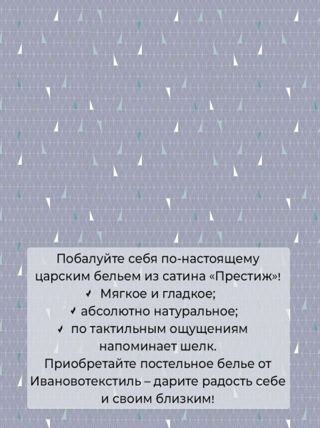 Наволочка 40*40 см, сатин "Престиж", на клапане (Инна (компаньон))