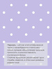 Пододеяльник 2-спальный, перкаль (Вивьен лилак)