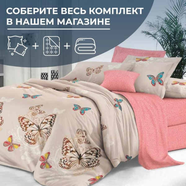 Наволочка 50*70 см, сатин "Престиж", на молнии (Вирго (компаньон))