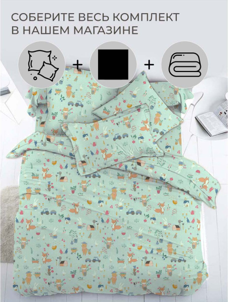 Наволочка 70*70 см, перкаль, детская расцветка (Ферма)