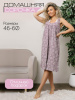 Сорочка ночная женская, мод. 449, трикотаж (Иветта, французский серый )