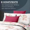 Комплект постельного белья Семейный, бязь  ГОСТ (Парижанка)