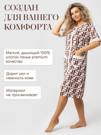 Халат женский, модель 124,трикотаж  (Лабиринт)