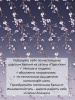 Комплект постельного белья Евростандарт, сатин "Престиж" (Сигурни)