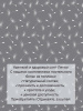 Наволочка 50*70 см, на молнии, поплин (Пушинка (основа))