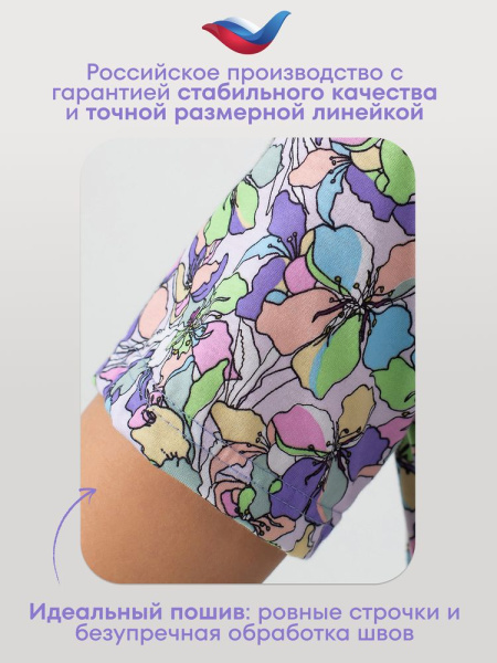 Платье женское, модель 174, трикотаж (Незабудка)