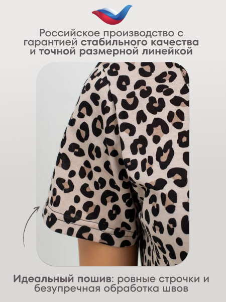 Туника женская, модель 172, трикотаж (Лео)