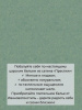 Простыня 2-спальная, сатин "Престиж" (Нежный цветок (компаньон))