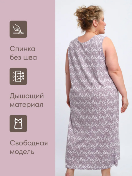 Сорочка ночная женская,мод. 431, трикотаж 60-70 (Ксения)