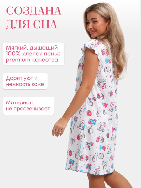Сорочка ночная женская,мод. 426,трикотаж (Милые ежи)