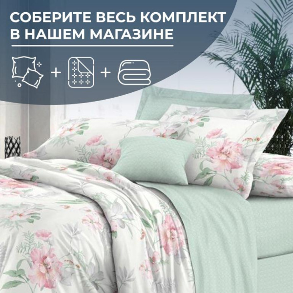 Простыня Евро 240*220 см, сатин "Престиж" (Альбина (компаньон))